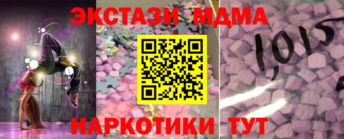 ЭКСТАЗИ Cube  Ecstasy Philipp Plein  Подольск  Вход с VPN 
