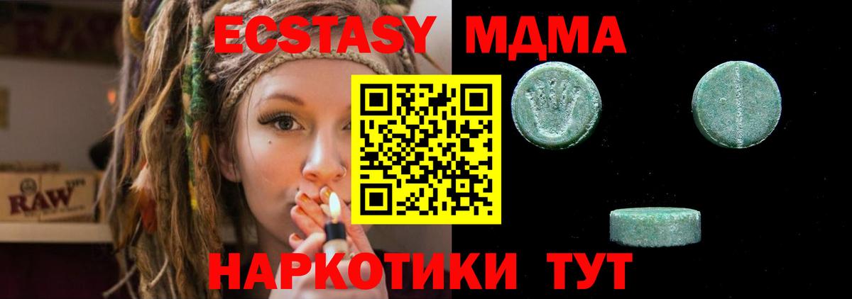Ecstasy Philipp Plein Подольск