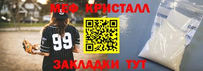 мяу мяу мука Славгород