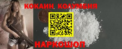 гашик Сланцы