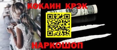гашик Сланцы