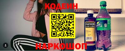 мяу мяу мука Славгород