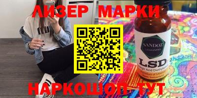 мяу мяу мука Славгород