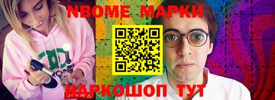 мяу мяу мука Славгород