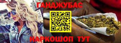 мяу мяу мука Славгород