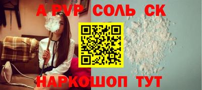 марки lsd Славянск-на-Кубани