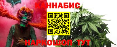 мяу мяу мука Славгород