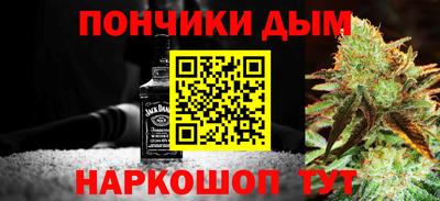 мяу мяу мука Славгород