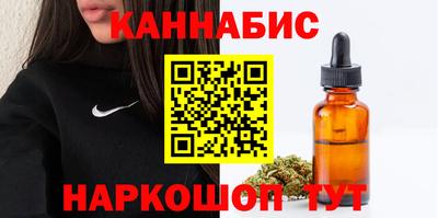 марки lsd Славянск-на-Кубани