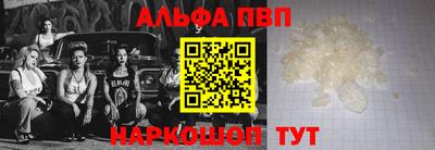 марки lsd Славянск-на-Кубани