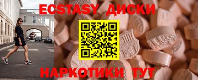 марки lsd Славянск-на-Кубани