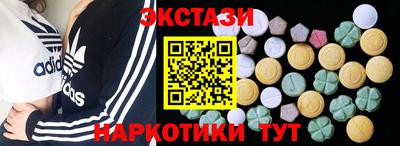 марки lsd Славянск-на-Кубани