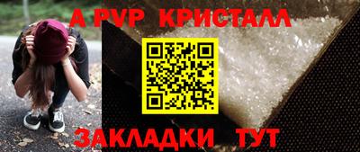 марки lsd Славянск-на-Кубани