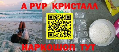 мяу мяу мука Славгород