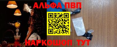 мяу мяу мука Славгород