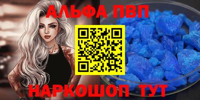 гашик Сланцы