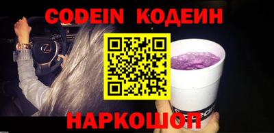 мяу мяу мука Славгород