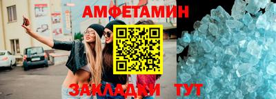 гашик Сланцы