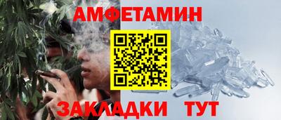 гашик Сланцы