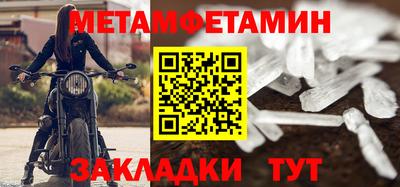мяу мяу мука Славгород
