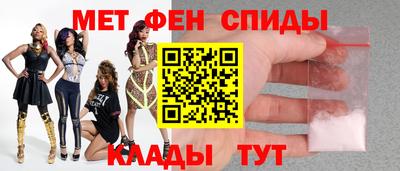 мяу мяу мука Славгород