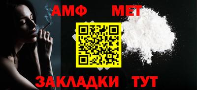гашик Сланцы