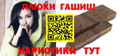 мяу мяу мука Славгород