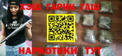 мяу мяу мука Славгород