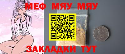 марки lsd Славянск-на-Кубани