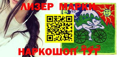 винт Ставрополь