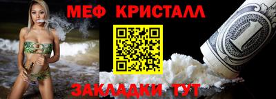 гашик Сланцы