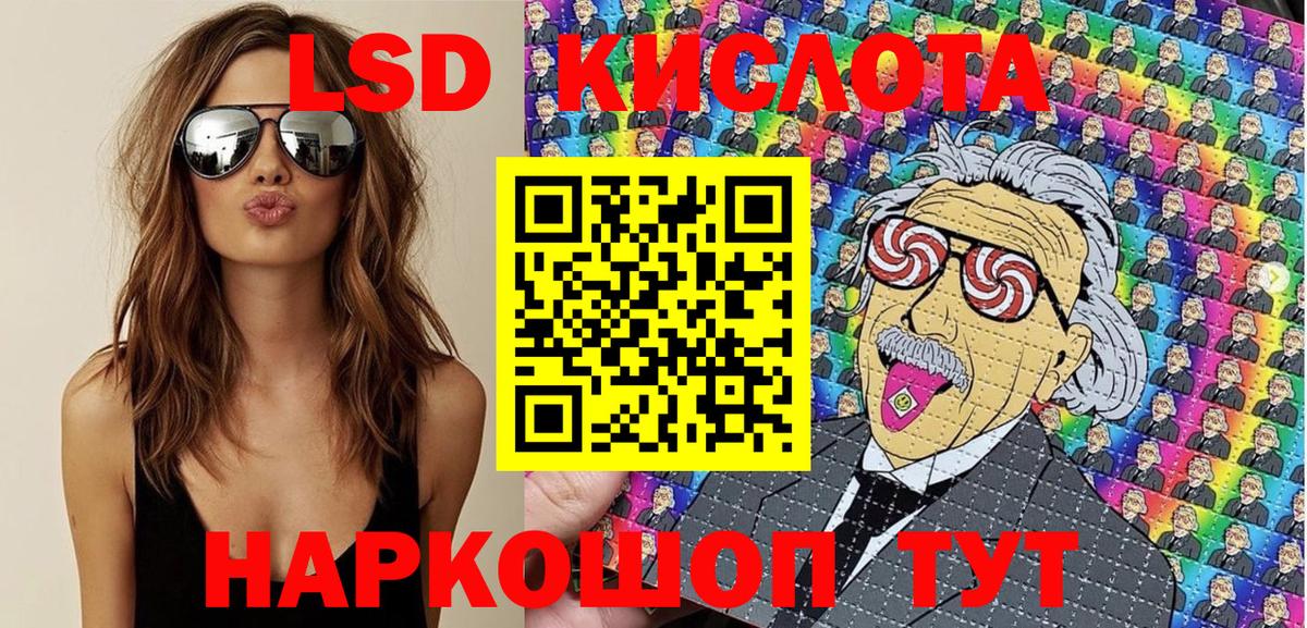 Наркотические марки 1,5мг  Марки NBOMe  Подольск  Наркотические марки 1,5мг  Вход с VPN 